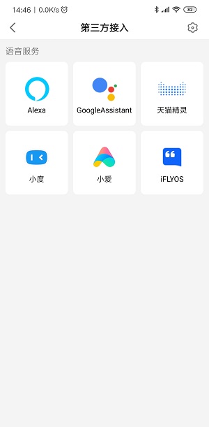 强禾wifi灯控APP-科技生活Pro简介